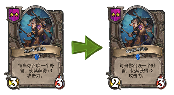 炉石传说 18.2补丁正式上线,天梯战棋改动,全新合集上架