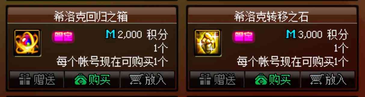 DNF:回归怎样快速进军奥兹玛?这四步一定要做好