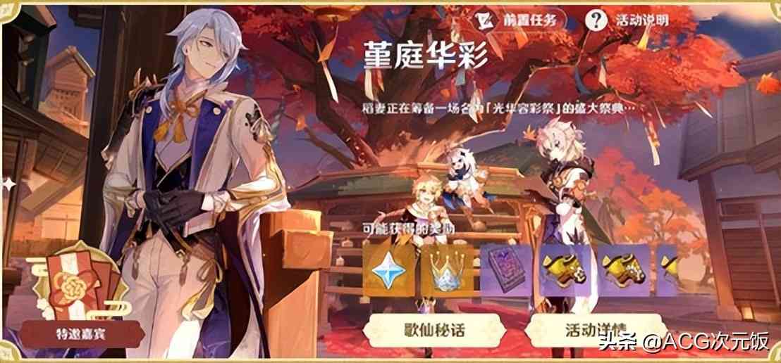 原神新剧情上线,散兵化身幕后黑手,玩家:要进本了