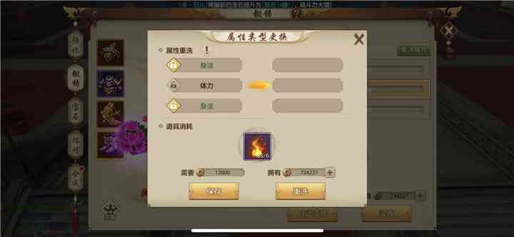 战力提升有道!武当这样玩大幅提升真实战力!
