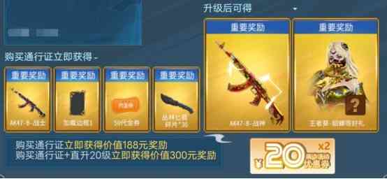 穿越火线cf传说之路2活动网址是多少?全部奖励内容汇总