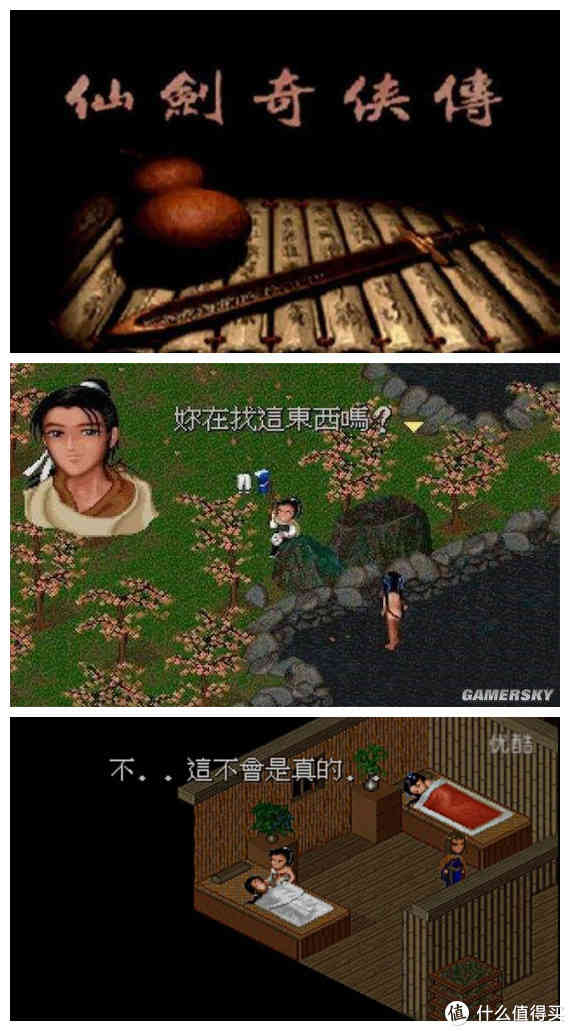 80后口中的“游戏”,和00后说的不是同一种东西