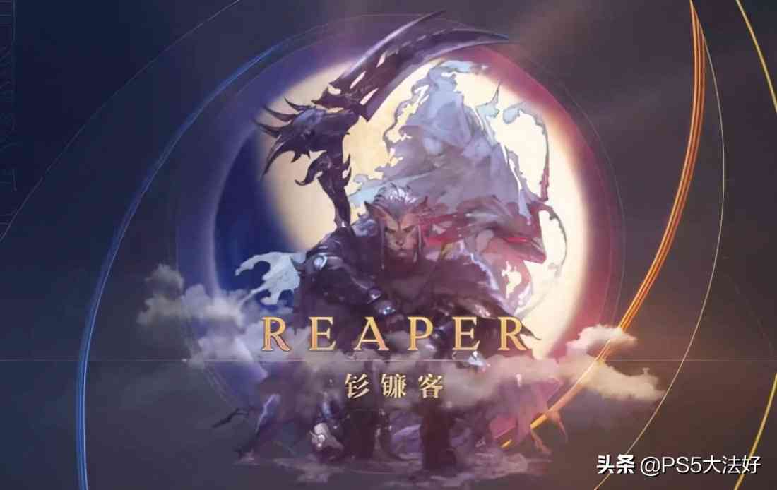 316踏上晓月之终途!《最终幻想14》6.0版本内容前瞻