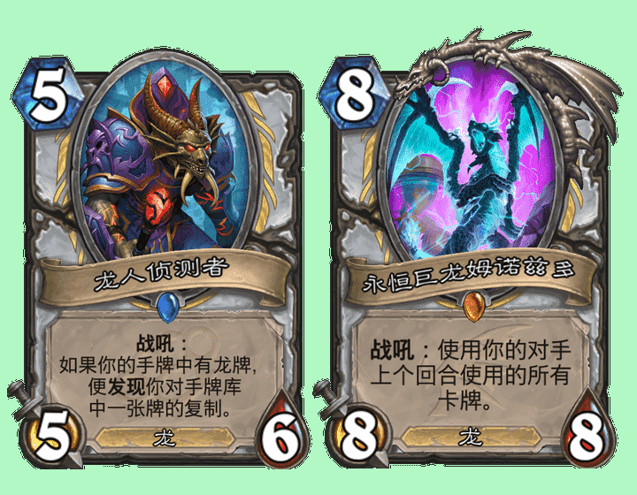 炉石传说:核心系列回归不少龙牌,难道也要开启崭新的巨龙时代?