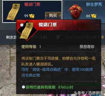 5年研发耗资过亿请不起一个美工？逆水寒就抄袭DOTA2图标事件道歉