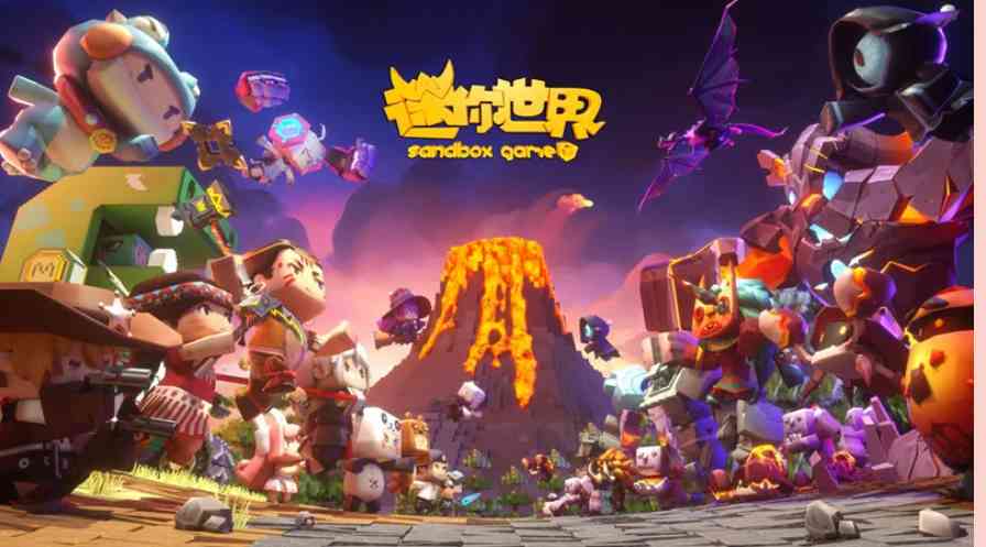 迷你世界最强攻略来袭，如何成为火山征服者？你需要做这些（迷你世界如何到火山）