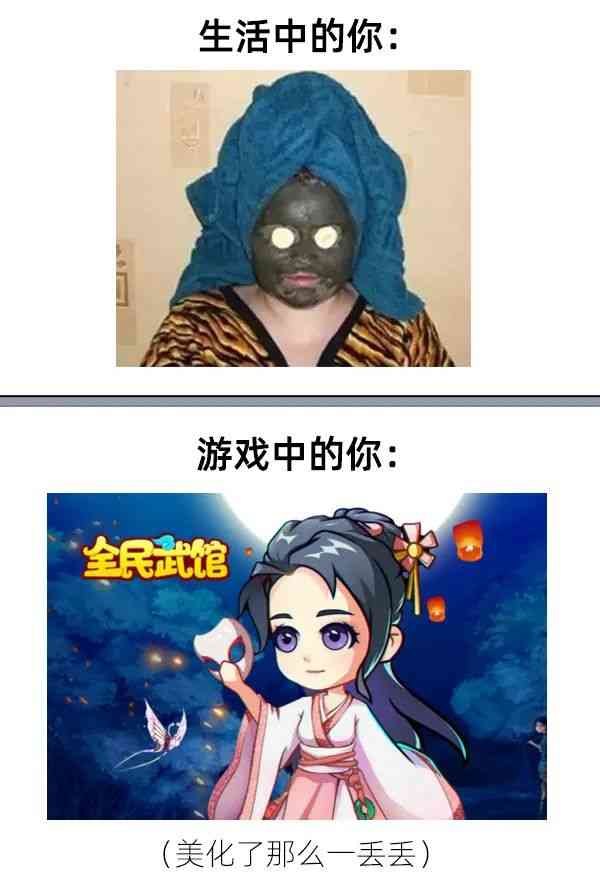 游戏里的这些场景,像极了帅气的你