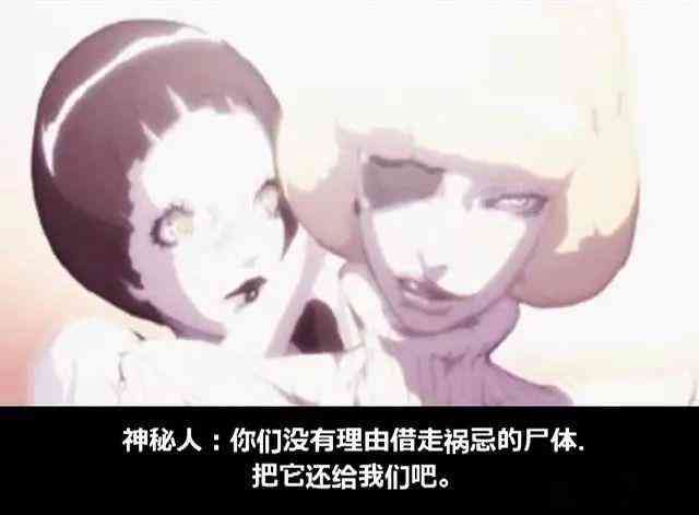 经典游戏《拳皇》你不知道的剧情,遥彼之母才是天地不容的存在