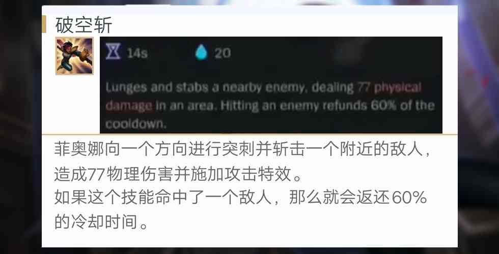 手游化制约角色操作上限？老牌上单无双剑姬，风采依旧