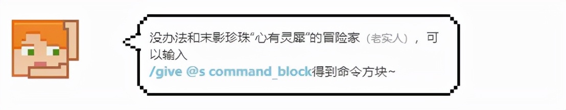 《我的世界》如何召唤末影龙?学会这招,老MC看了都怕