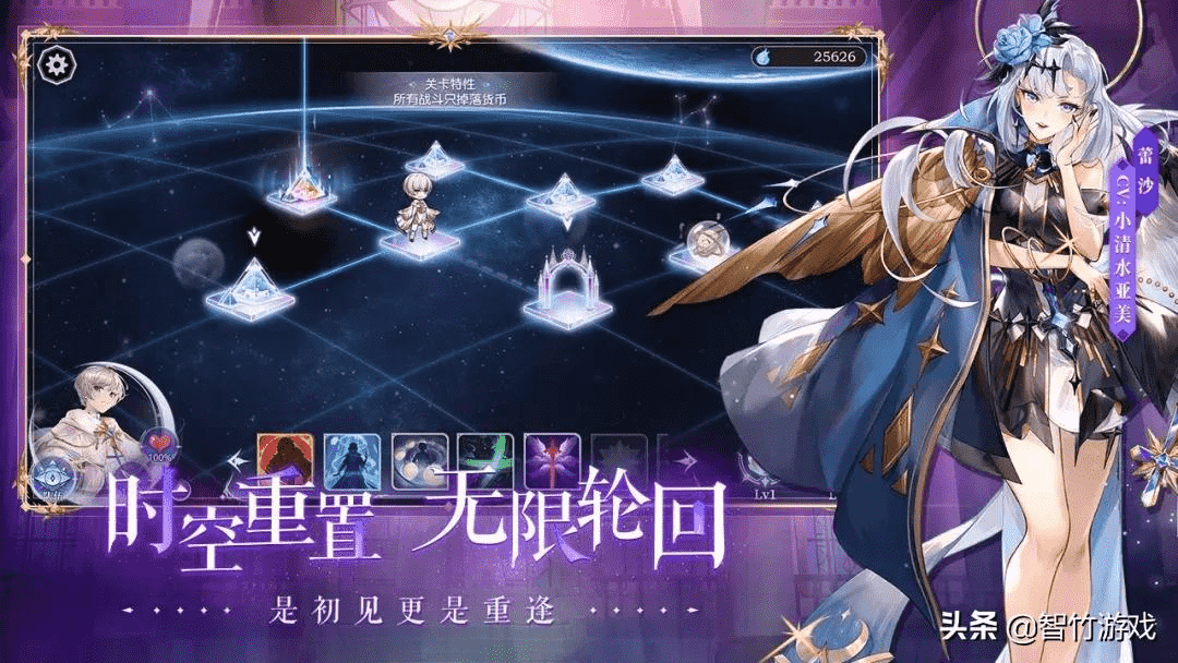 命运将由你自己来选择!《月神的迷宫》7月27日正式开启公测