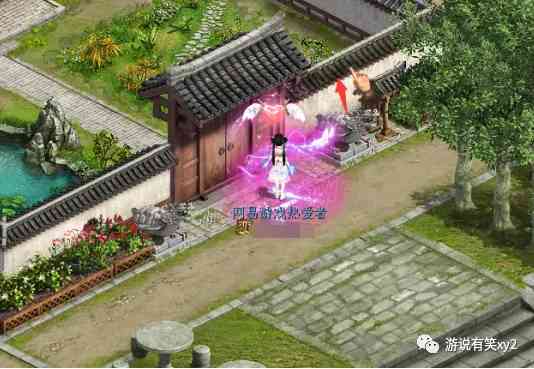 大话西游2街坊采花才能赚钱和经验!分享采花心得