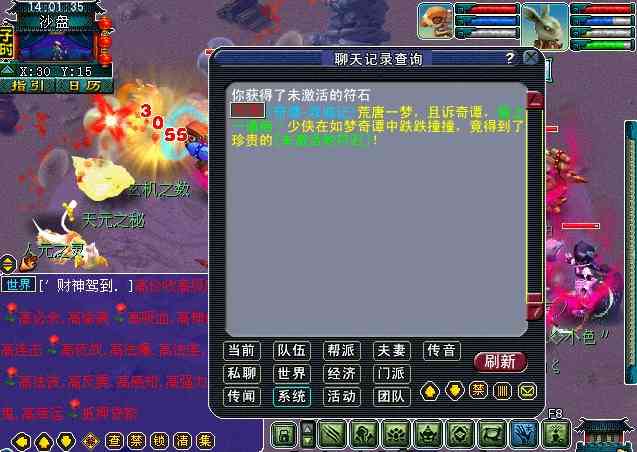 梦幻西游:如梦奇谭任务《双城记》最佳攻略