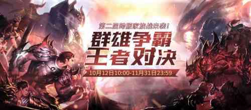 《魔域手游》跨服家族战来袭 黄金大奖等你来拿（魔域家族挑战时间）