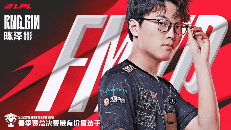 拒绝让二追三!RNG勇夺LPL春季赛冠军,小天三连亚让人扎心