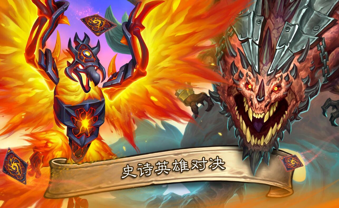 破解版:《炉石传说》,无限卡包很轻松,还在羡慕别人的橙卡?