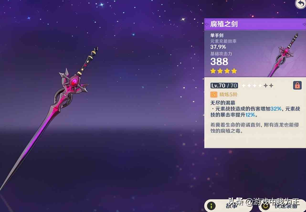 原神:月卡党别碰的系统,心态很容易崩,至少需要1个月来调节