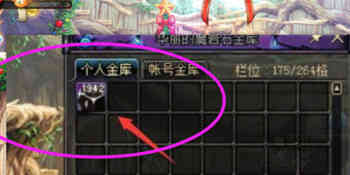 DNF最值钱的道具,3年前无人问津,如今1个能卖5500W