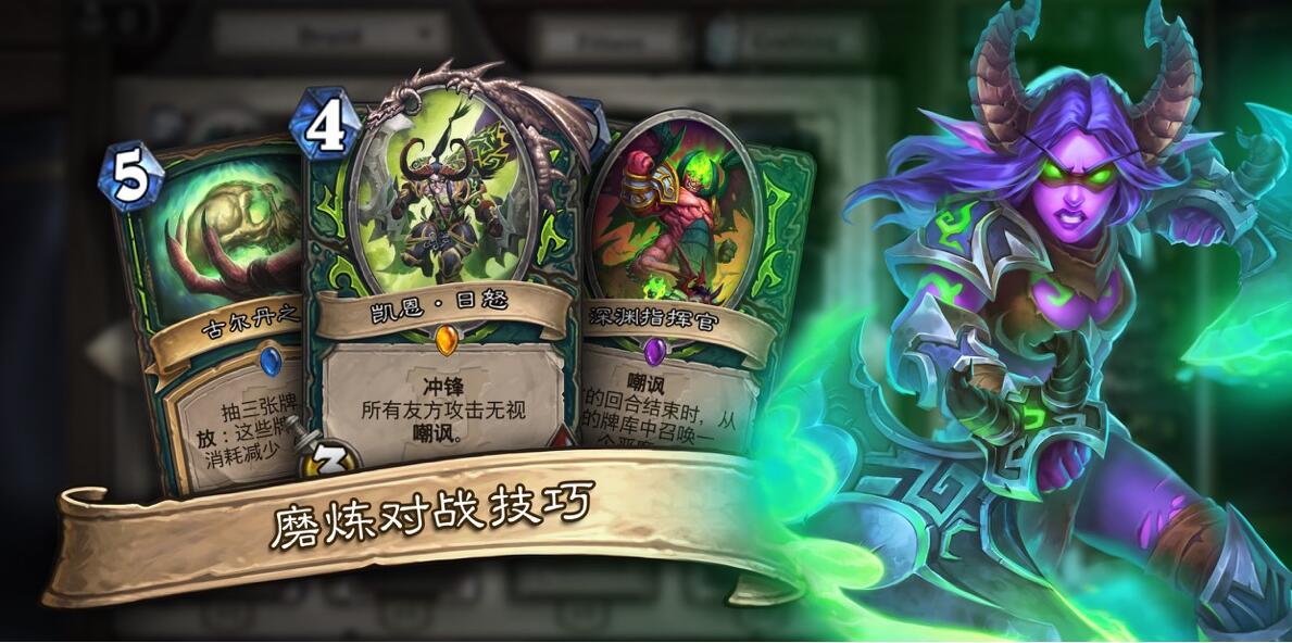 破解版:《炉石传说》,无限卡包很轻松,还在羡慕别人的橙卡?