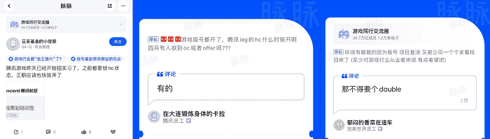 版号重启，游戏人迎来“金五银六”？