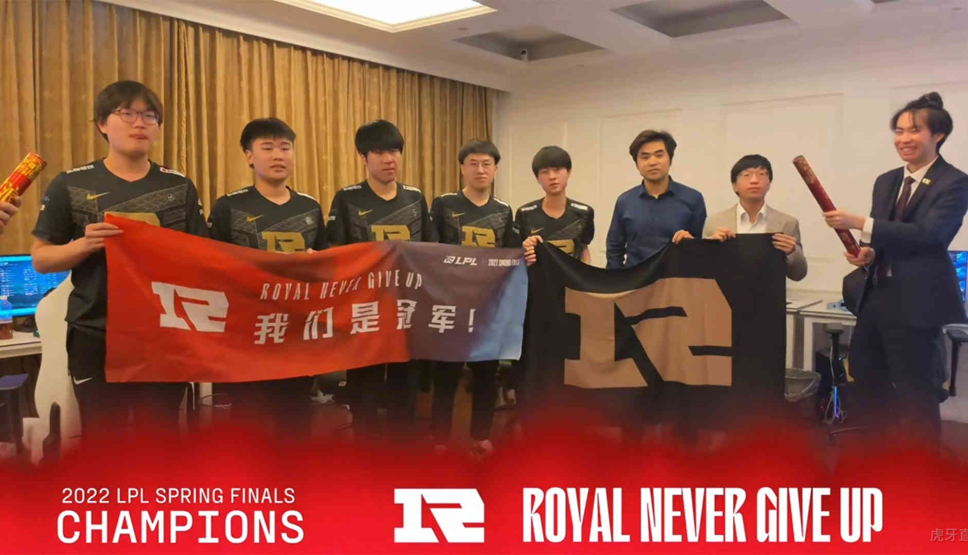RNG获得2022春季赛总冠军,将代表LPL参加MSI迎战T1,TES虽败犹荣