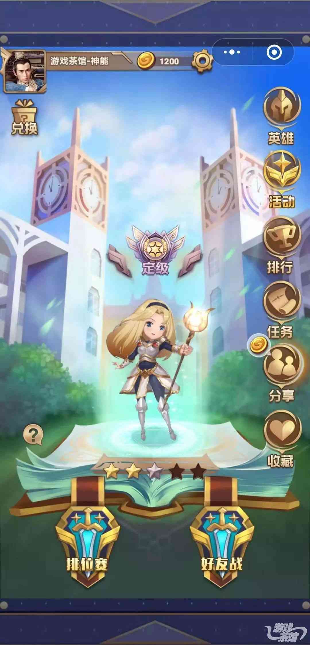 英雄联盟官方小游戏登陆微信 爆款IP的小游戏该如何做？| 游戏茶馆