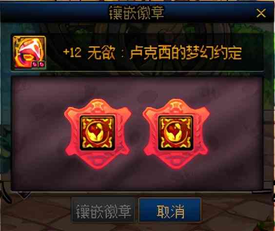 DNF:回归怎样快速进军奥兹玛?这四步一定要做好