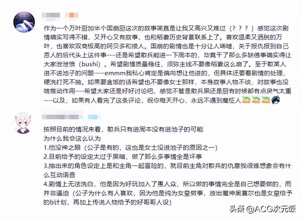 原神新剧情上线,散兵化身幕后黑手,玩家:要进本了