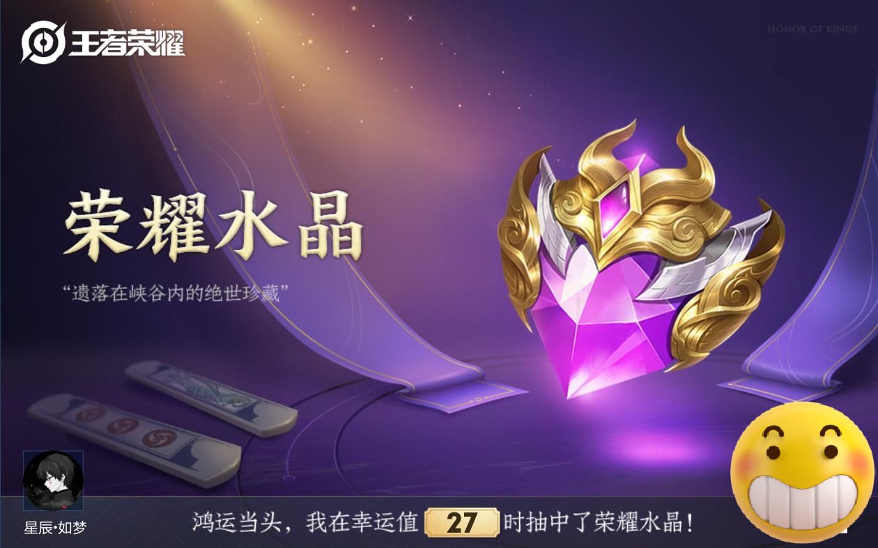 夜泊石在哪里采集比较方便（夜泊石怎么采）