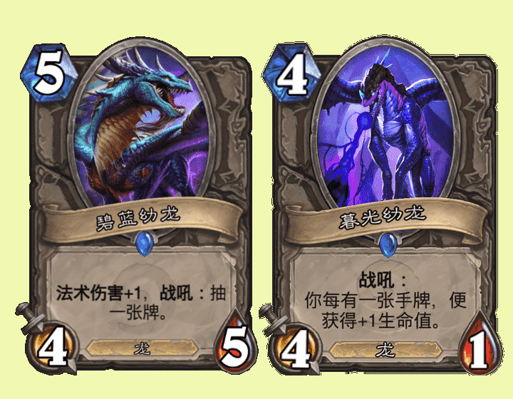 炉石传说:核心系列回归不少龙牌,难道也要开启崭新的巨龙时代?