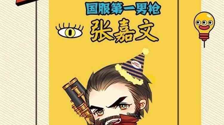 RNG获得2022春季赛总冠军,将代表LPL参加MSI迎战T1,TES虽败犹荣