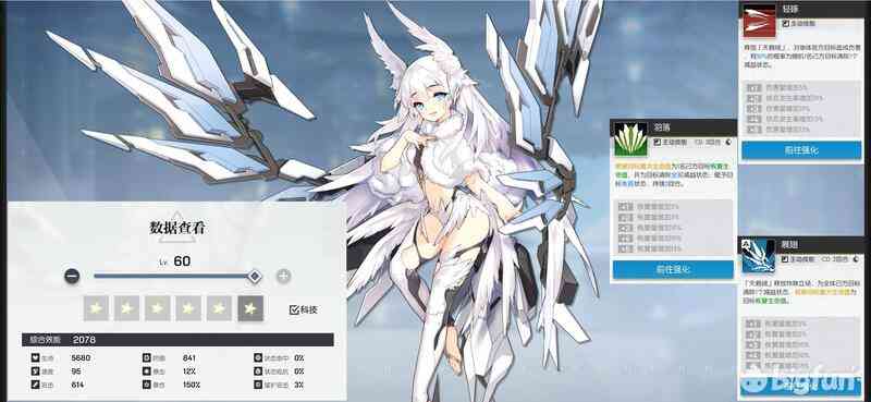 「机动战姬:聚变」治疗型角色评测,开服预热攻略