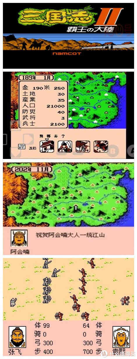 80后口中的“游戏”,和00后说的不是同一种东西