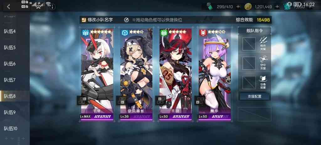 《机动战姬:聚变》暗区7喂到嘴里式攻略,4反应2暴击千羽主c