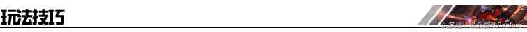 《英雄联盟》攻速特效流制霸 8.2大嘴成最强输出炮台
