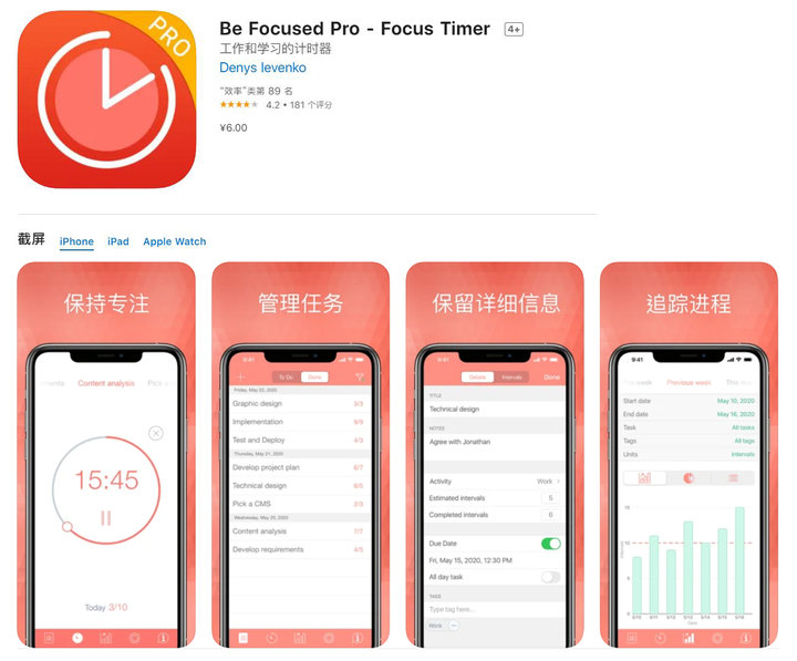 《文明 6》史低,三款 iOS 应用限免,App Store 充值 9 折优惠中