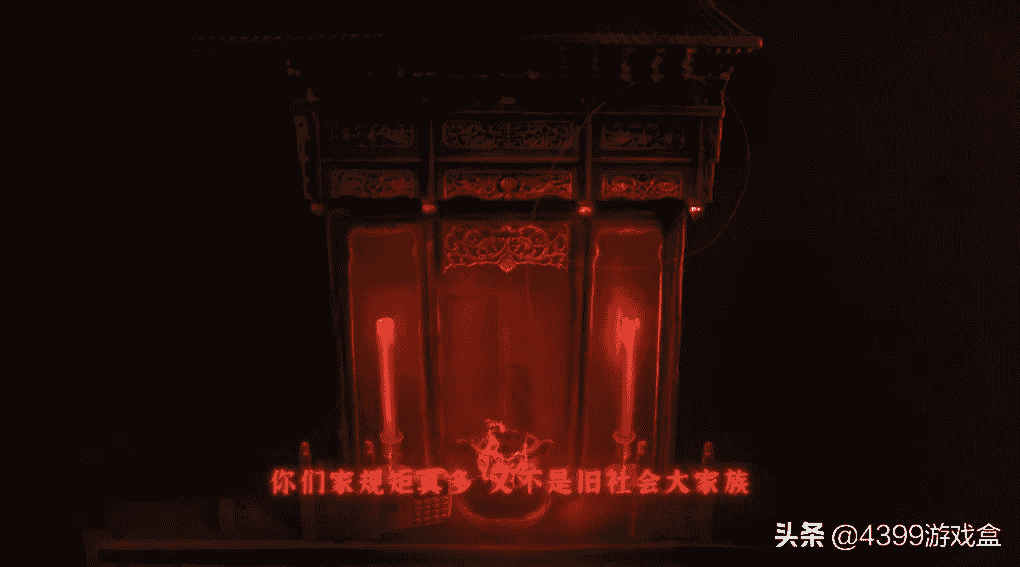 《纸嫁衣3:鸳鸯债》评测:久违了的“意难平”