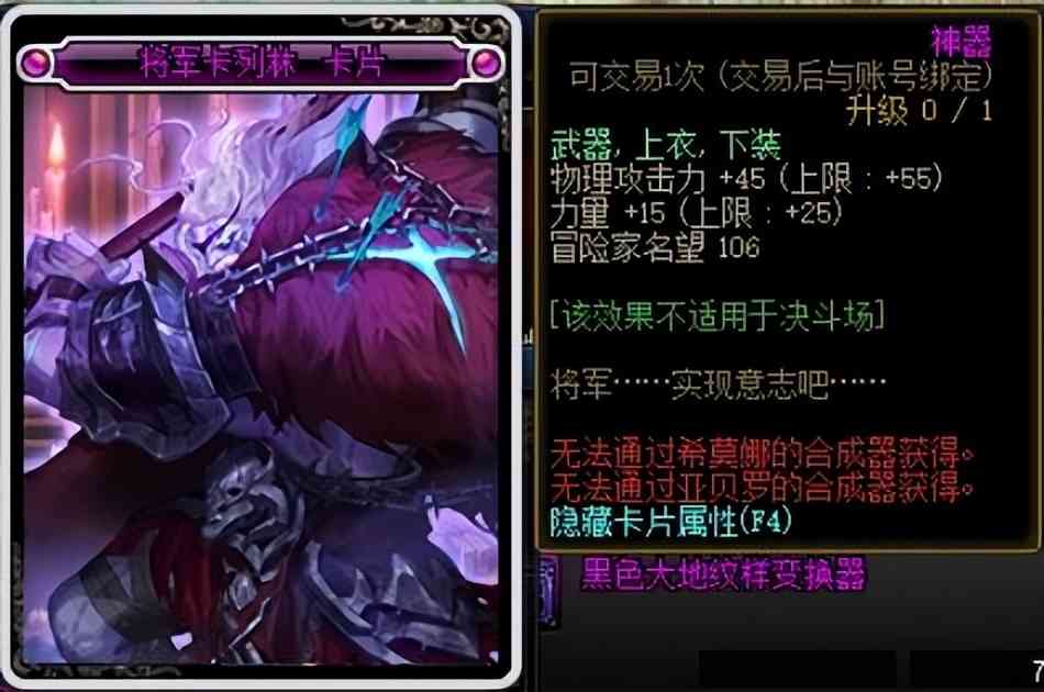 DNF:攻坚商店兑换指南来袭,快来看看应优先兑换哪些奖励吧
