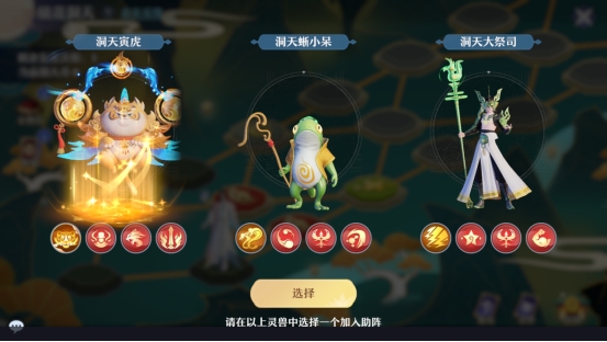 荒野大镖客2新手开局 优先解锁营地主角的传送点（荒野大镖客2怎么解锁传送点）