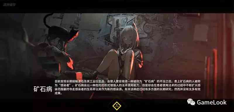 催化二次元 塔防小众标签,《明日方舟》如何成就现象级?