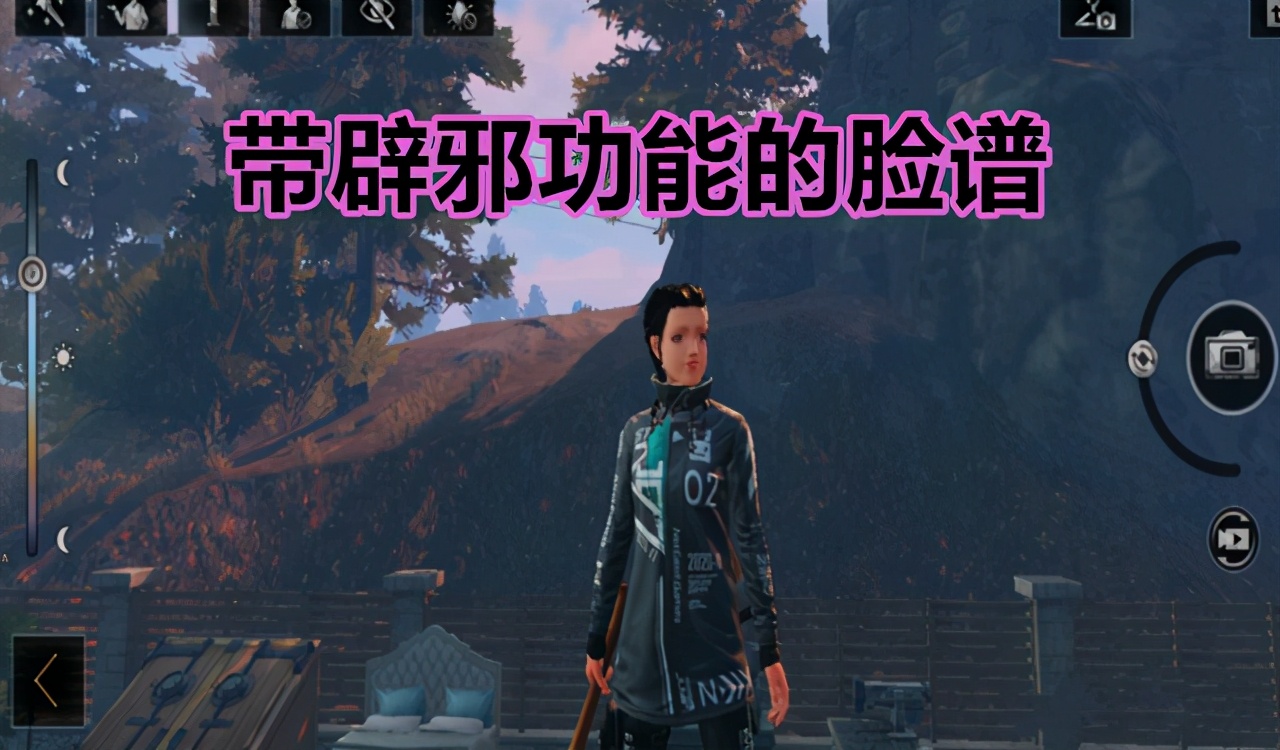 明日之后第三季:捏脸系统让玩家反感,但不妨碍捏出“辟邪脸谱”