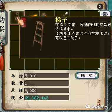 大话西游2街坊采花才能赚钱和经验!分享采花心得