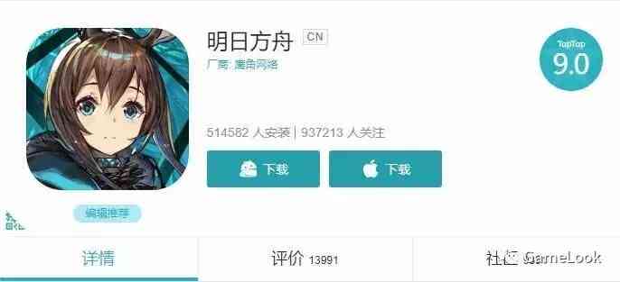 催化二次元 塔防小众标签,《明日方舟》如何成就现象级?