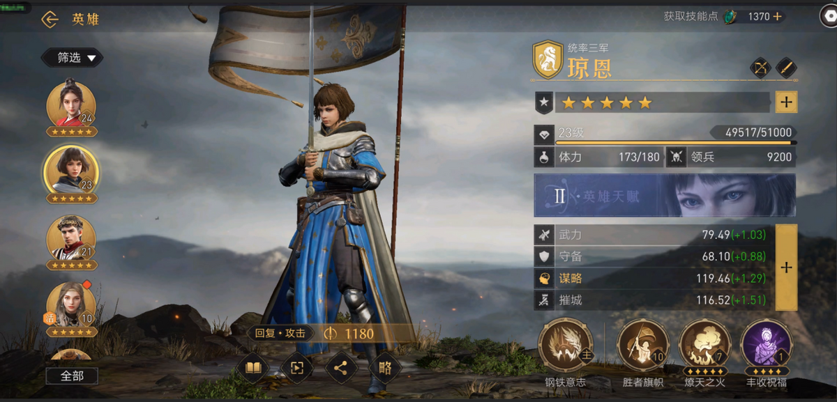 《重返帝国》深度测评:每天欣赏小姐姐,我成为了历史大师