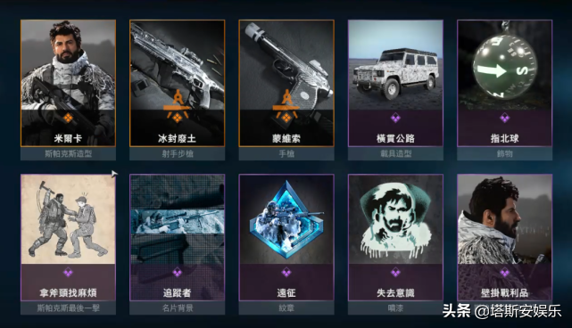 使命召唤从最早的单机游戏,已经越来越像烧钱网游了