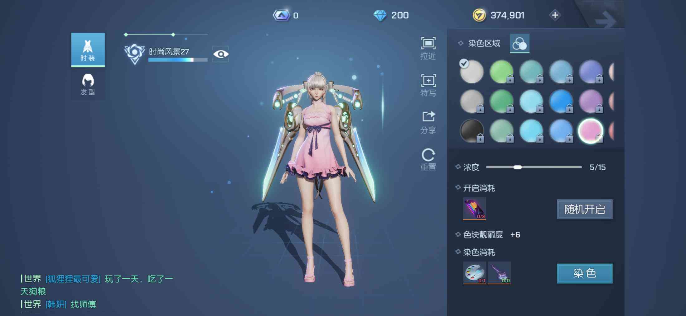 龙族幻想:新手容易误入的氪金陷阱,一定要注意了