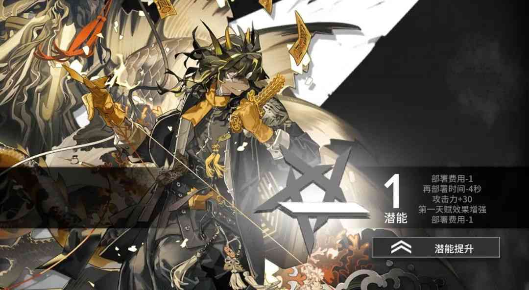 明日方舟:最速详评!六星行商老鲤,干员使用指南和数据分析