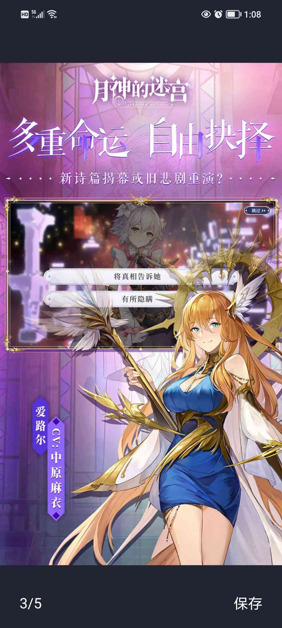 月神的迷宫,你玩过吗?