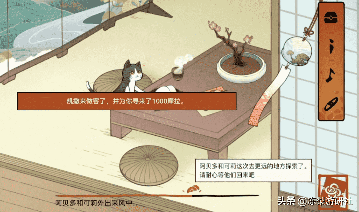 原神:新活动有隐藏奖励,一斗池有盾锁,璃月“吊车”加入尘歌壶