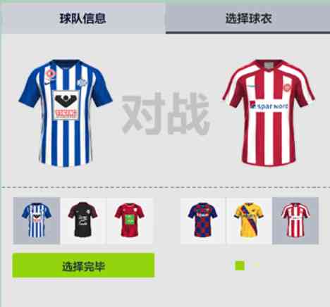 新的一年,精彩继续——FIFA ONLINE 4一月全新版本,一睹为快